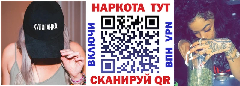 Где купить Троицк СК МЕФ Канабис hydra как войти КОКАИН Амфетамин