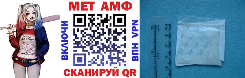 Амфетамин 98%  купить наркотики цена  Троицк 