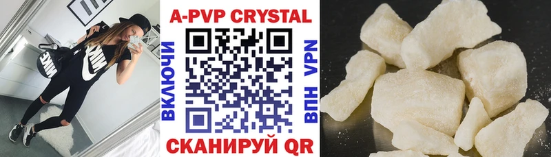 APVP VHQ  где можно купить наркотик  Троицк 