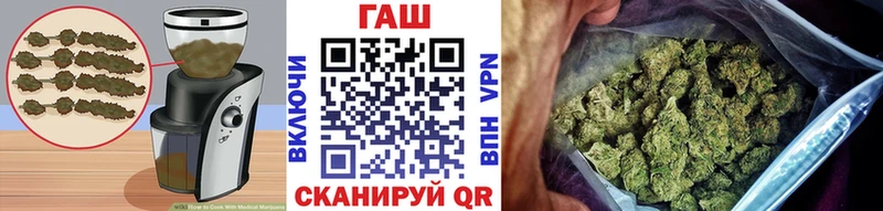 наркотики  Троицк  Печенье с ТГК конопля 