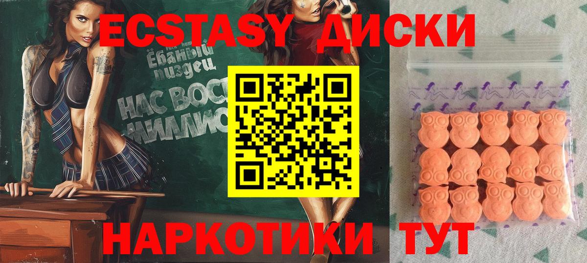 Троицк  Ecstasy бентли  это официальный сайт  ЭКСТАЗИ  ЭКСТАЗИ Дубай  Вход с VPN 