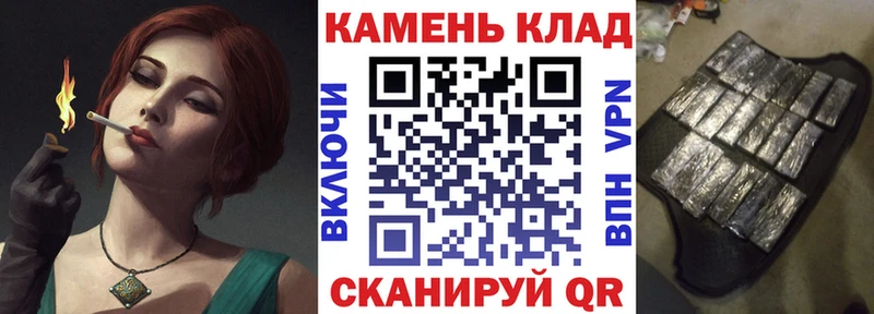 гидра ССЫЛКА купить наркотик Троицк сайты даркнета какой сайт ГАШ убойный