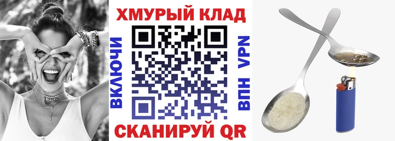 где купить наркоту  darknet формула  ГЕРОИН VHQ  Троицк 