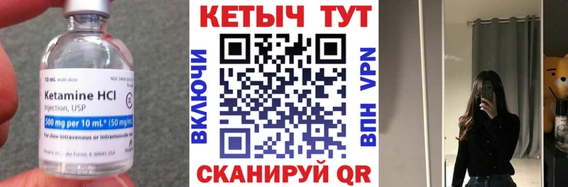 где купить наркоту  Троицк  КЕТАМИН ketamine 