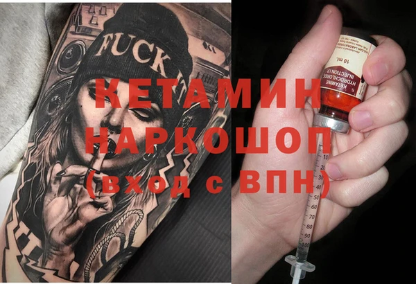 синтетический гашиш Майский
