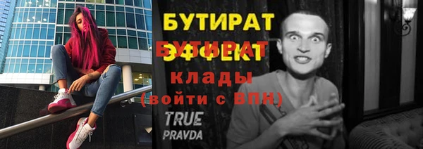 синтетический гашиш Майский