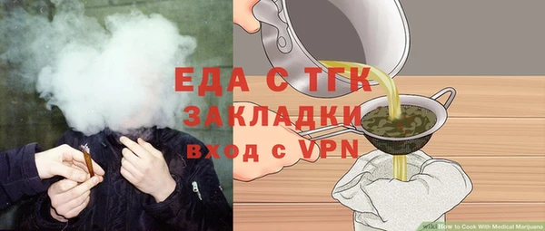 ПСИЛОЦИБИНОВЫЕ ГРИБЫ Магадан