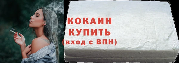 тгк Лихославль