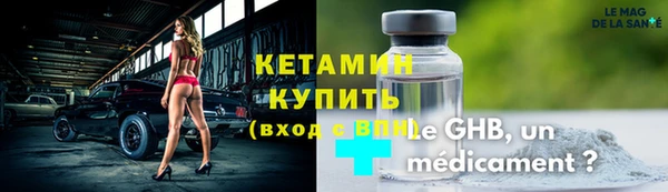 синтетический гашиш Майский
