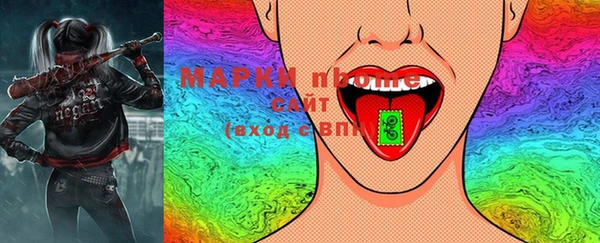 синтетический гашиш Майский