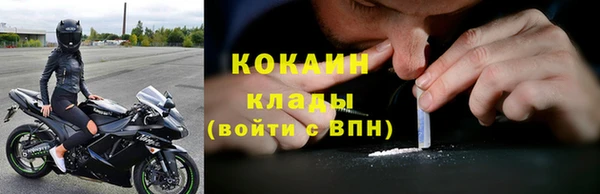 синтетический гашиш Майский