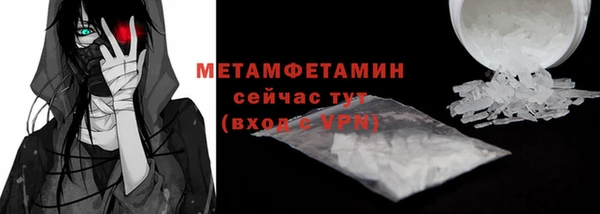 синтетический гашиш Майский
