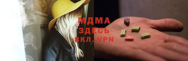 mdma Магас