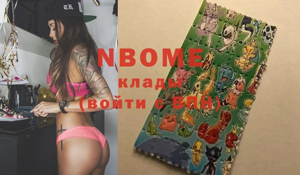 ПСИЛОЦИБИНОВЫЕ ГРИБЫ Магадан