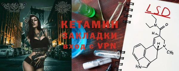 тгк Лихославль