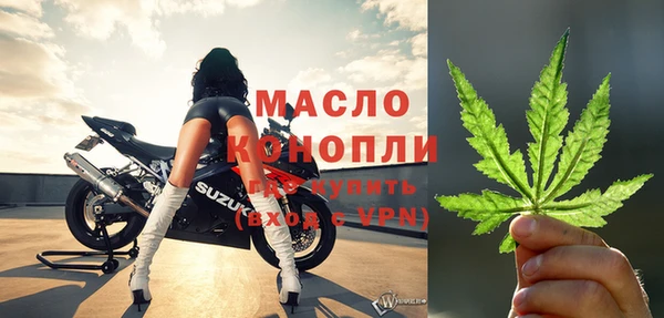 тгк Лихославль