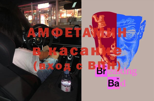 синтетический гашиш Майский