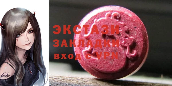 тгк Лихославль