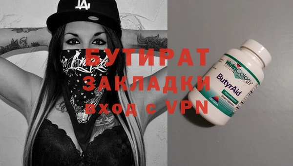 синтетический гашиш Майский