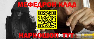 прущая мука Кинель