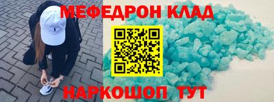 прущие крисы Кандалакша