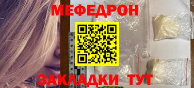прущие крисы Кандалакша
