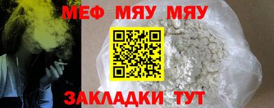 прущие крисы Кандалакша