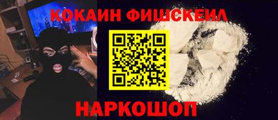 меф VHQ Канаш