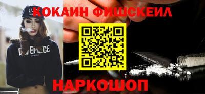 кокаин колумбия Камышлов