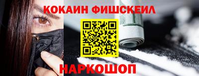 кокаин колумбия Камышлов