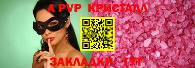 прущие крисы Кандалакша