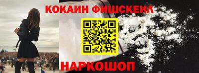 кокаин колумбия Камышлов