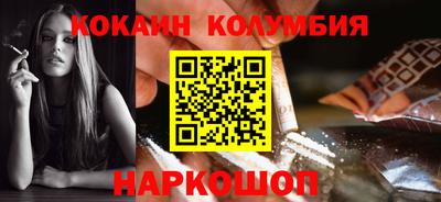 мефедрон VHQ Кимры