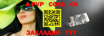 прущие крисы Кандалакша