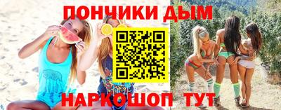 прущие крисы Кандалакша
