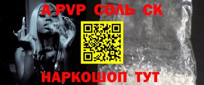 меф VHQ Канаш