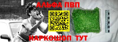 меф VHQ Канаш