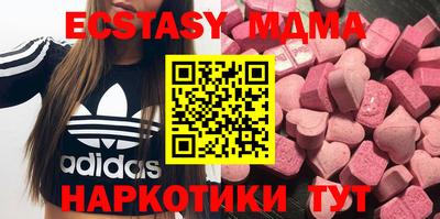 меф VHQ Канаш