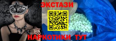 кокаин колумбия Камышлов