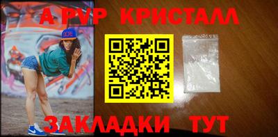 меф VHQ Канаш