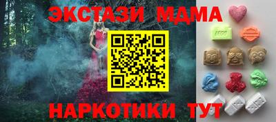 меф VHQ Канаш