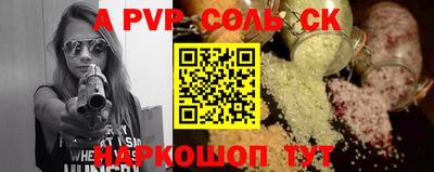 меф VHQ Канаш