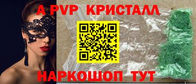 прущие крисы Кандалакша