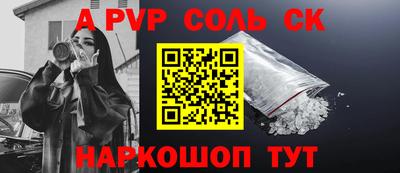прущие крисы Кандалакша