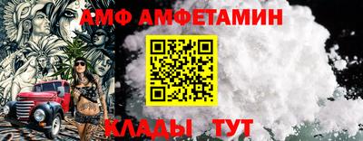 меф VHQ Канаш