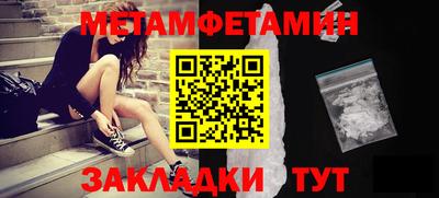 прущие крисы Кандалакша