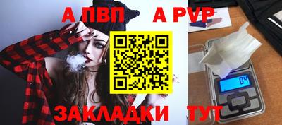 меф VHQ Канаш