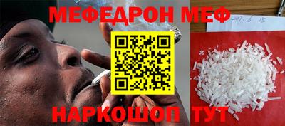 прущие крисы Кандалакша