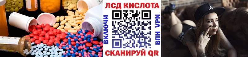 закладки  Троицк  ЛСД экстази ecstasy 