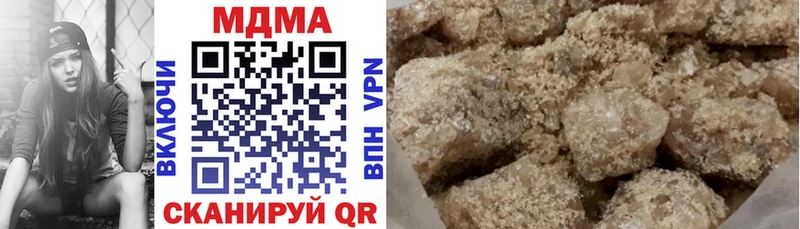 MDMA молли  Троицк 
